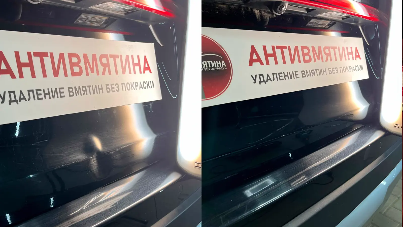 Пятая дверь чёрного автомобиля до и после ремонта без покраски