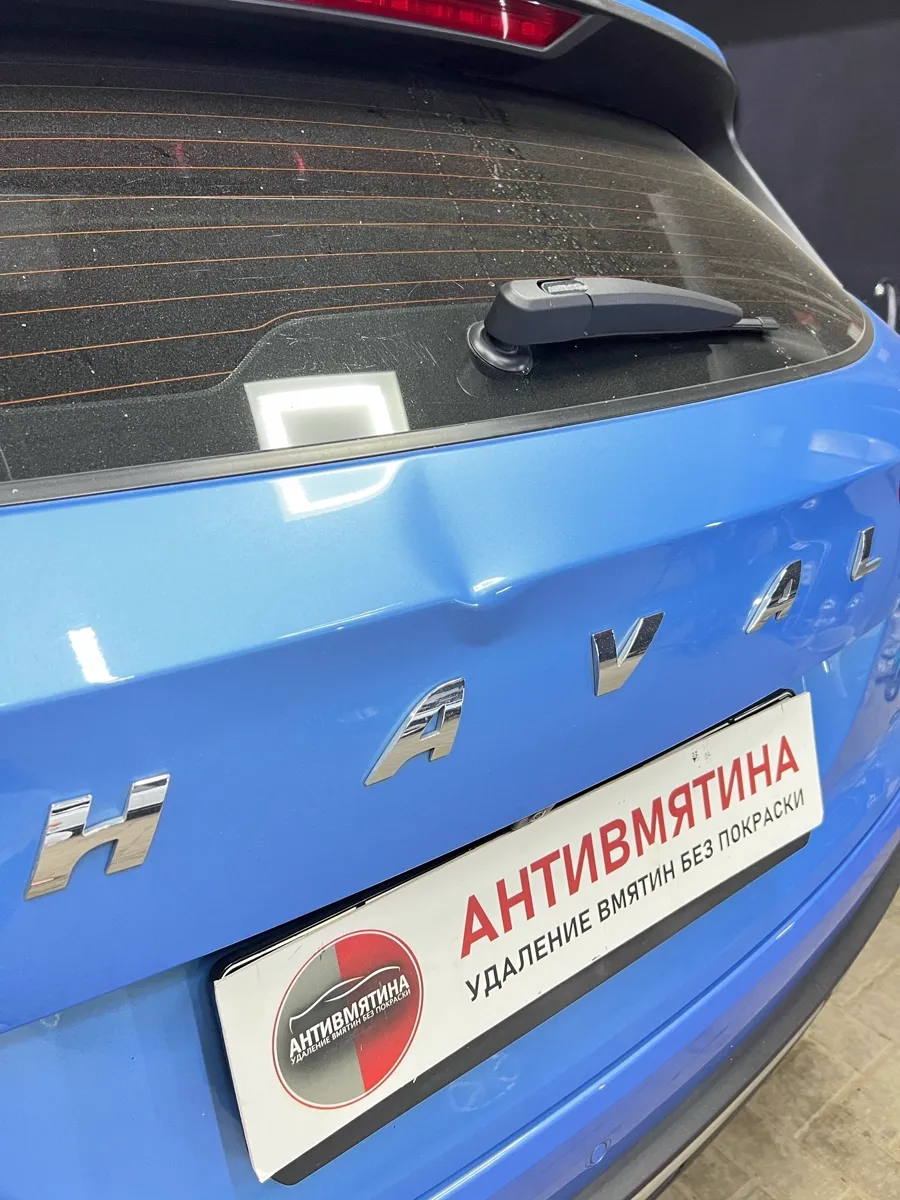 Вмятина на крышке багажника синего Haval — до ремонта