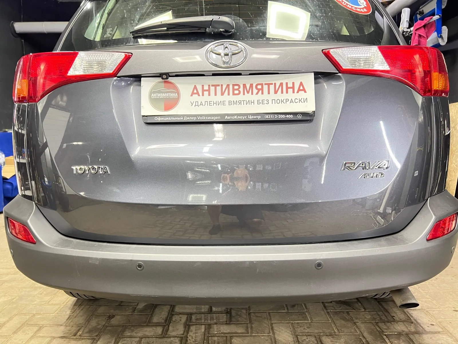 Пятая дверь Toyota RAV4 после удаления вмятин без покраски